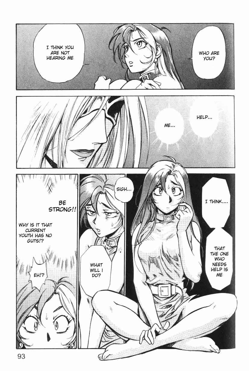 Monster Collection Chapter 15 page 4 - Chapter 15: Revenging the Ghost of Vengance