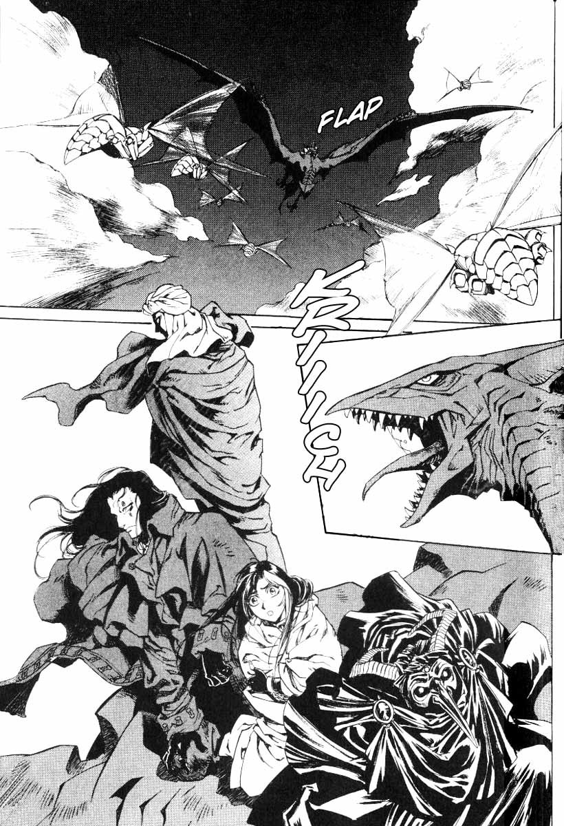 Monster Collection Chapter 17 page 5 - Chapter 17: Wisdom Gateway