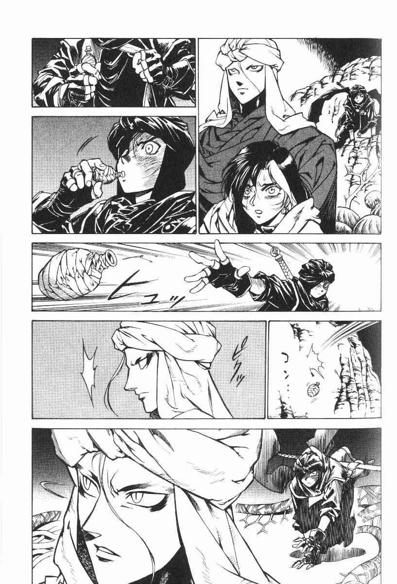 Monster Collection Chapter 18 page 36 - Chapter 18: The Encyclopedia of Absolute Truth