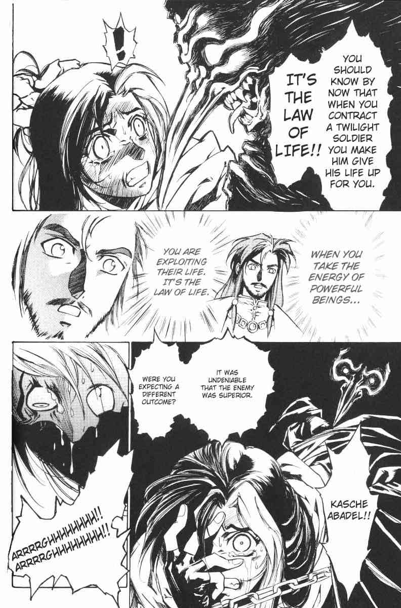 Monster Collection Chapter 18 page 5 - Chapter 18: The Encyclopedia of Absolute Truth