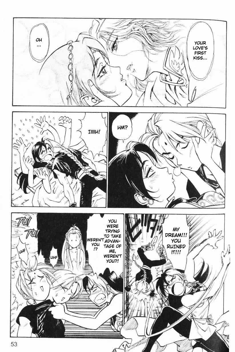 Monster Collection Chapter 2 page 7 - Chapter 2: A Full Moon Night. Beyond the Holy City