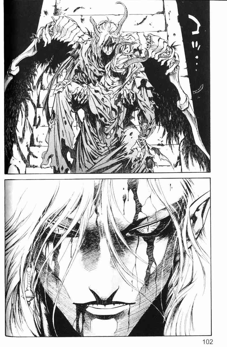 Monster Collection Chapter 20 page 1 - Chapter 20: The Chase