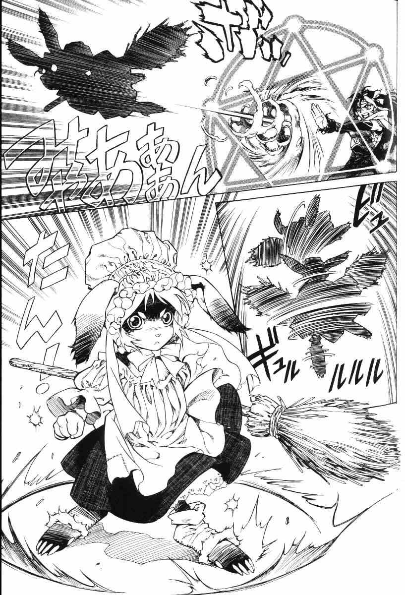 Monster Collection Chapter 20 page 29 - Chapter 20: The Chase