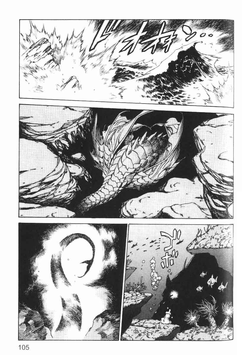 Monster Collection Chapter 20 page 4 - Chapter 20: The Chase