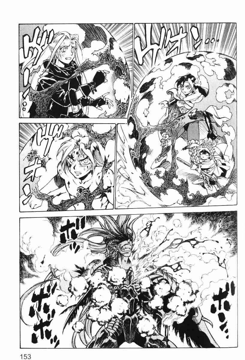 Monster Collection Chapter 21 page 19 - Chapter 21: The Dark-Winged Angel