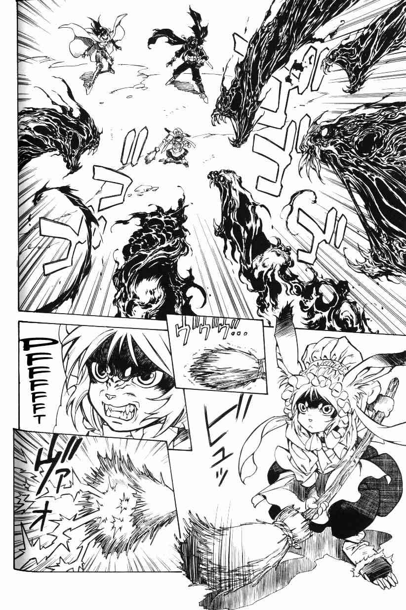 Monster Collection Chapter 21 page 3 - Chapter 21: The Dark-Winged Angel