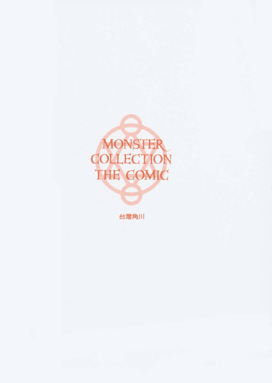 Monster Collection Chapter 21 page 35 - Chapter 21: The Dark-Winged Angel