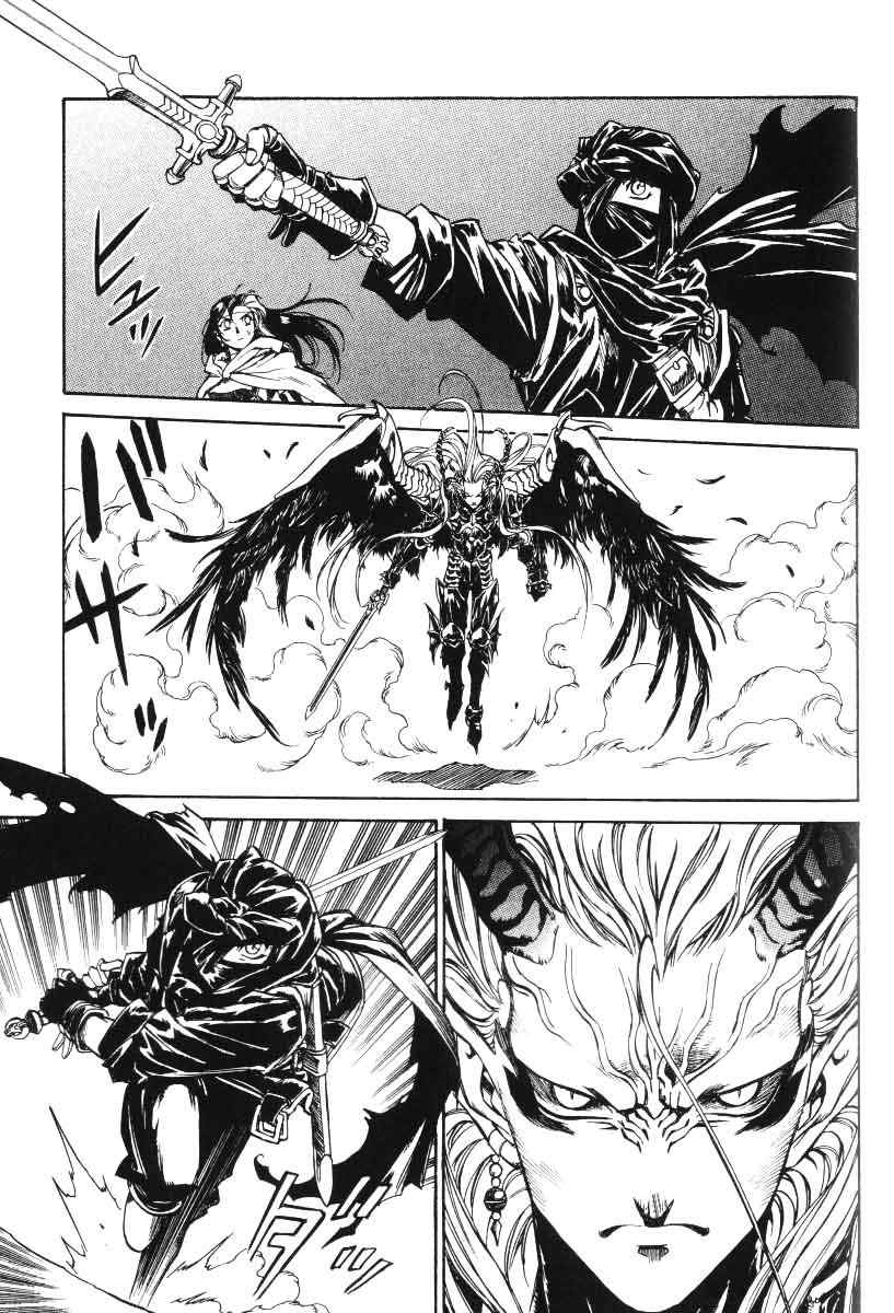 Monster Collection Chapter 21 page 9 - Chapter 21: The Dark-Winged Angel