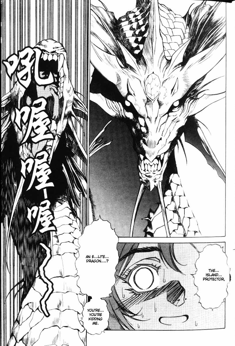 Monster Collection Chapter 22 page 33 - Chapter 22: Demise of the Fallen Angel