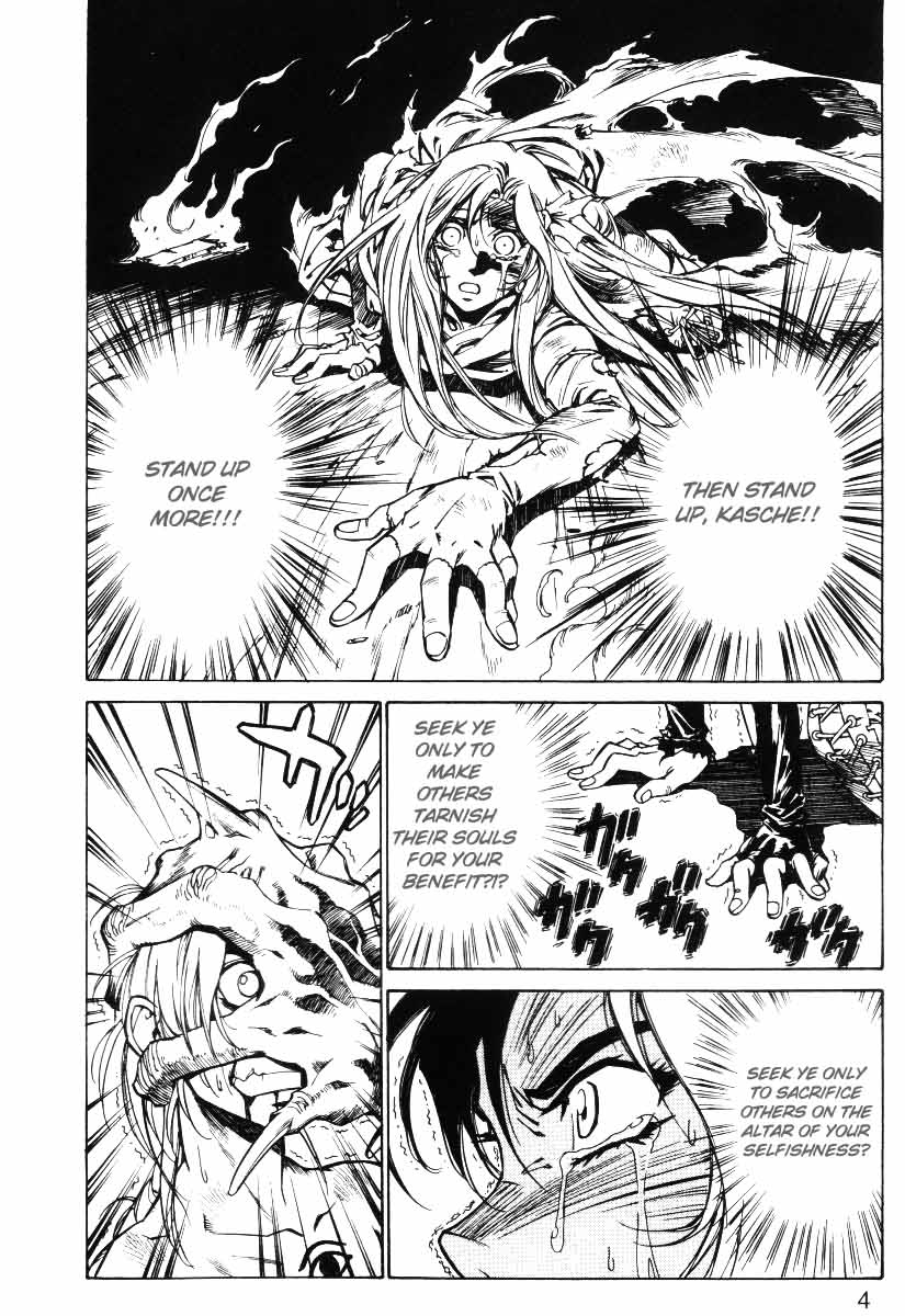 Monster Collection Chapter 22 page 6 - Chapter 22: Demise of the Fallen Angel