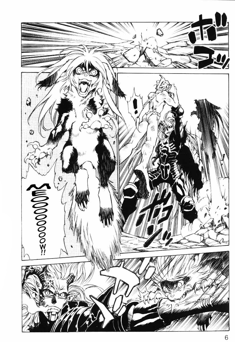 Monster Collection Chapter 22 page 8 - Chapter 22: Demise of the Fallen Angel