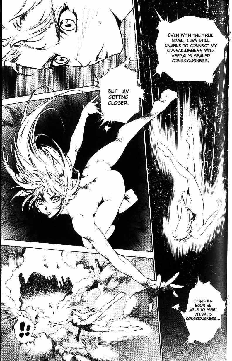 Monster Collection Chapter 24 page 12 - Chapter 24: Phalanx of the Sealed Dragon