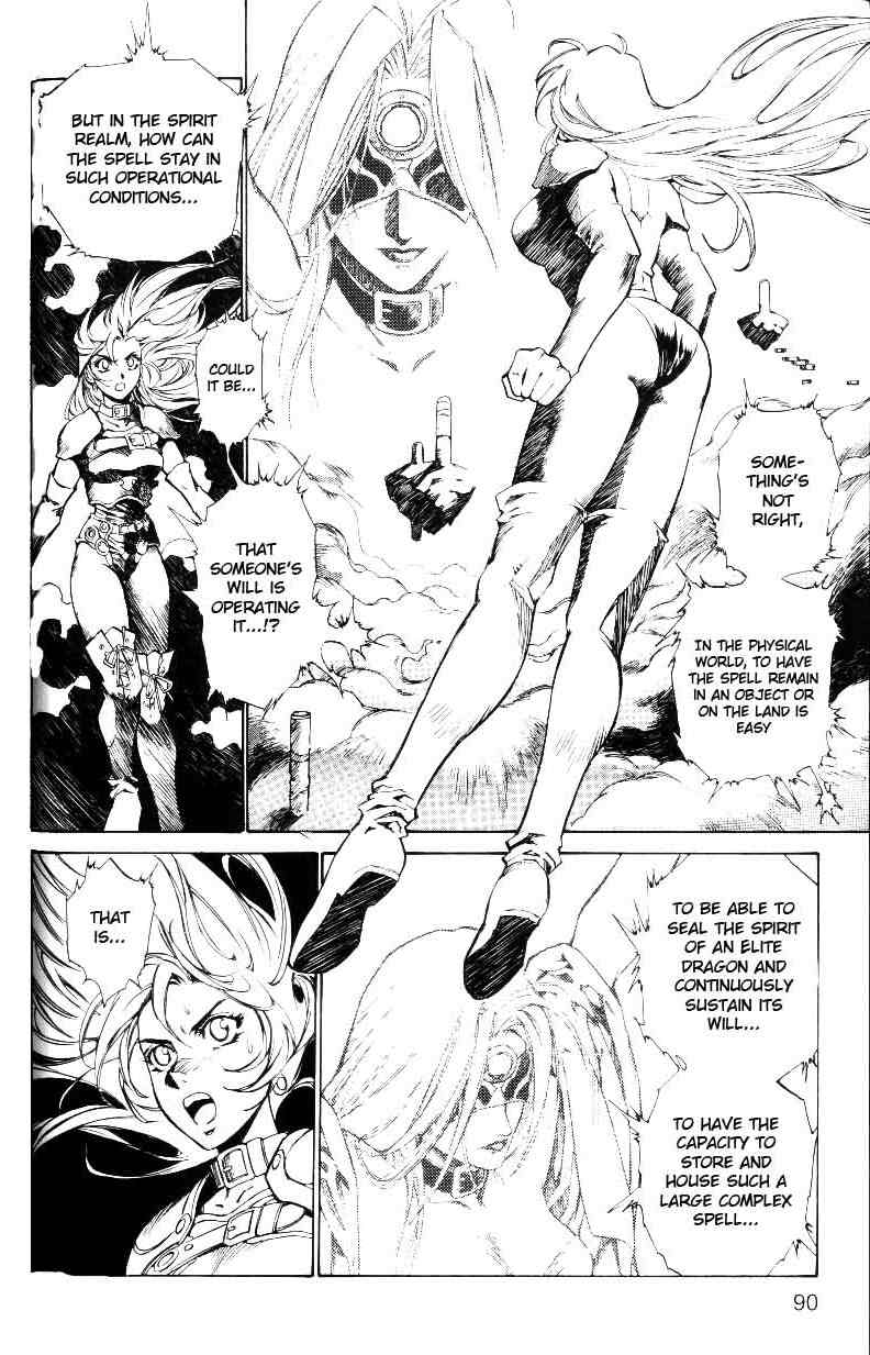 Monster Collection Chapter 24 page 16 - Chapter 24: Phalanx of the Sealed Dragon