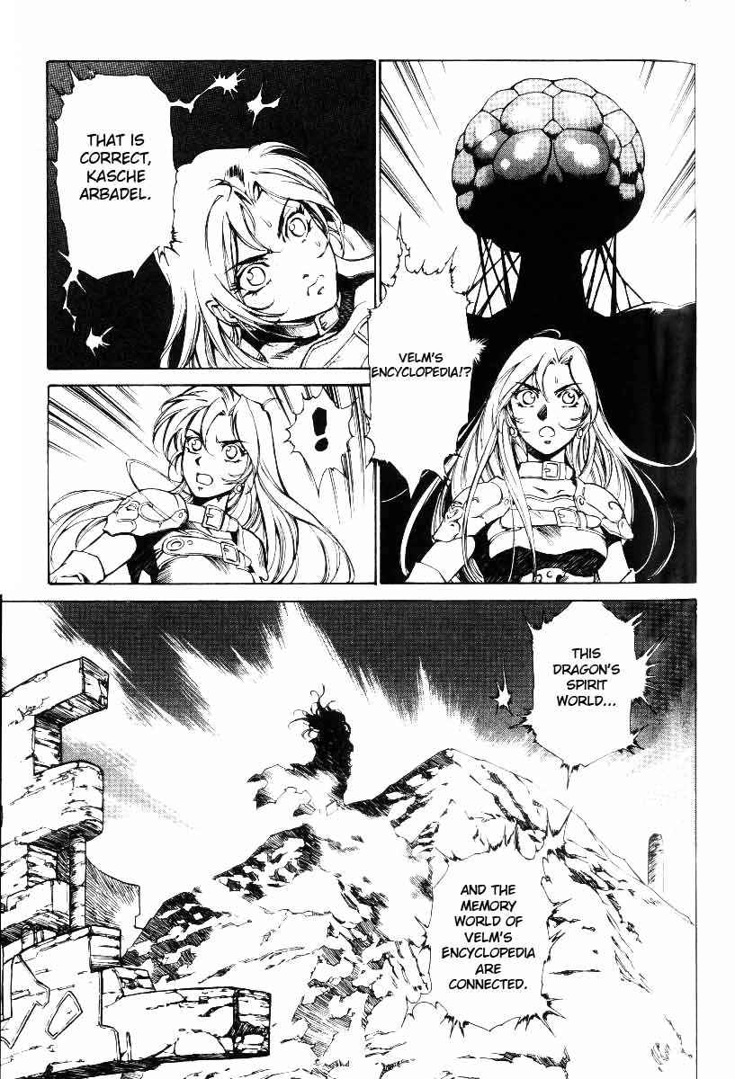 Monster Collection Chapter 24 page 17 - Chapter 24: Phalanx of the Sealed Dragon