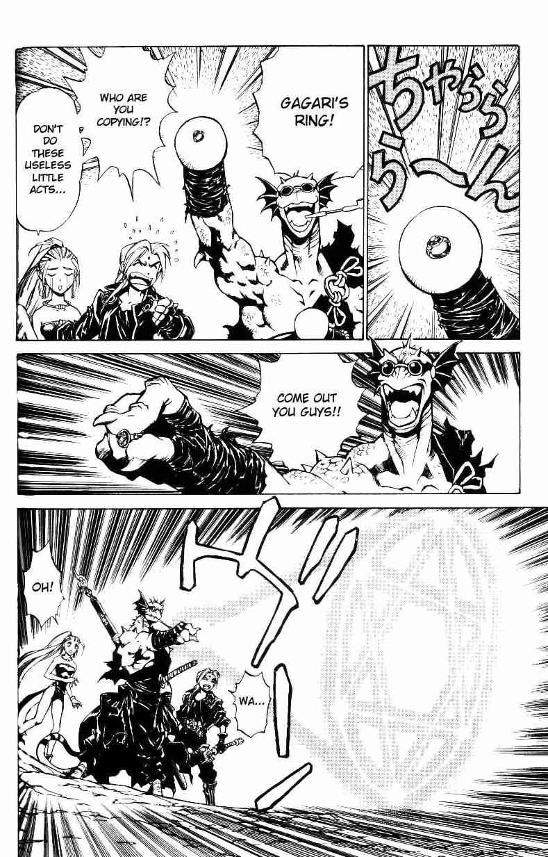 Monster Collection Chapter 24 page 2 - Chapter 24: Phalanx of the Sealed Dragon