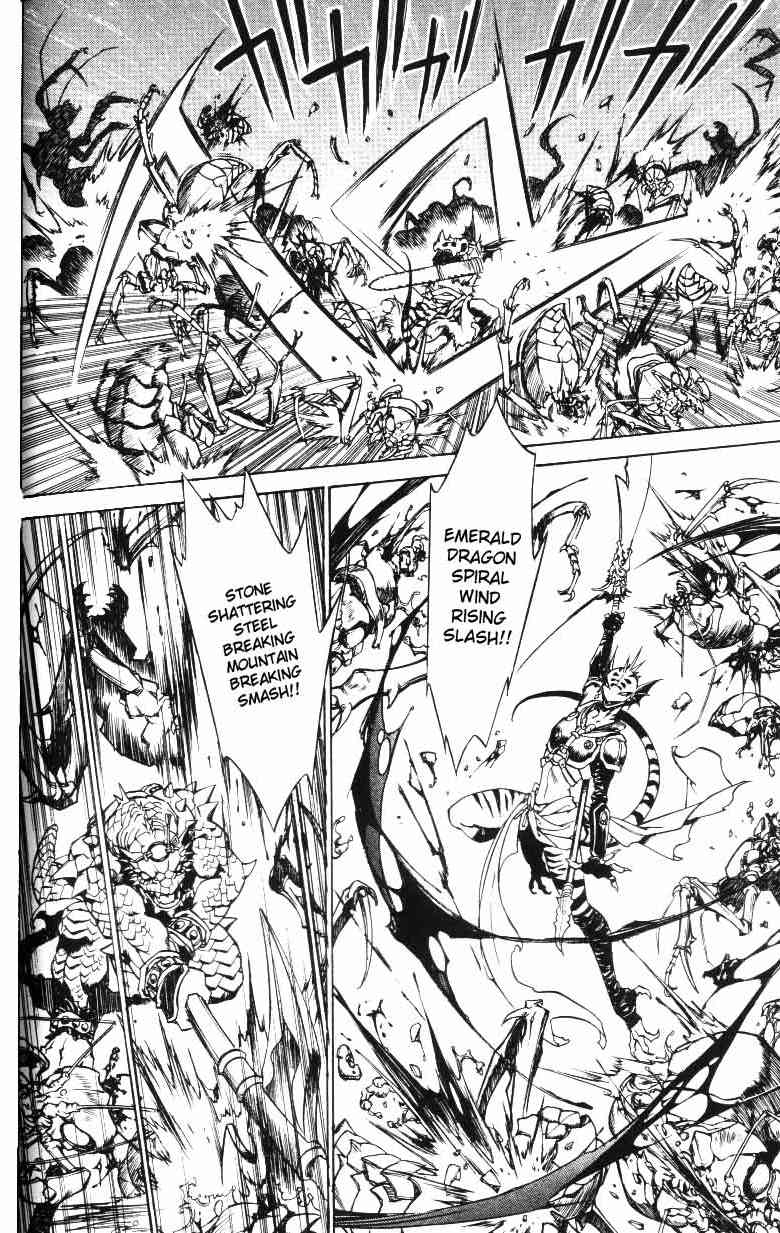 Monster Collection Chapter 24 page 20 - Chapter 24: Phalanx of the Sealed Dragon
