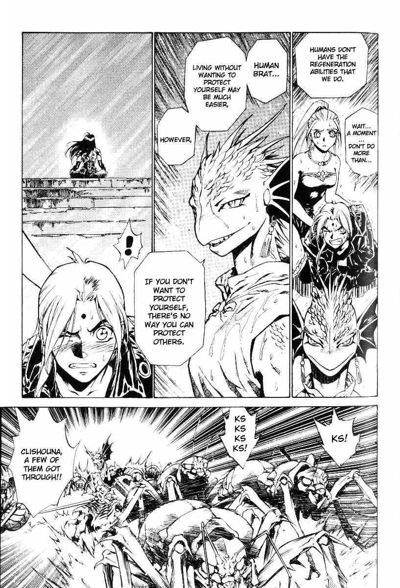 Monster Collection Chapter 24 page 23 - Chapter 24: Phalanx of the Sealed Dragon