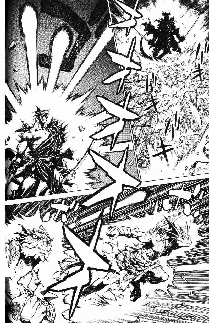 Monster Collection Chapter 24 page 26 - Chapter 24: Phalanx of the Sealed Dragon