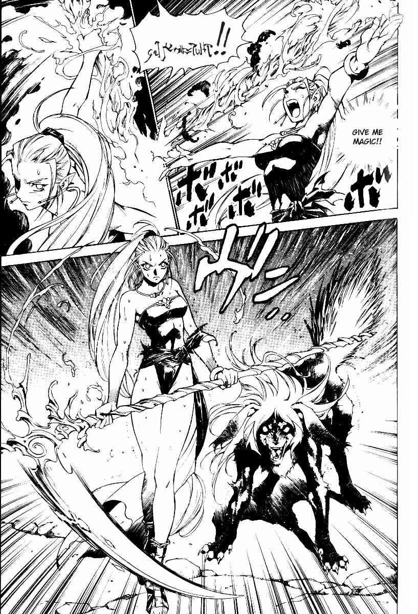 Monster Collection Chapter 24 page 29 - Chapter 24: Phalanx of the Sealed Dragon