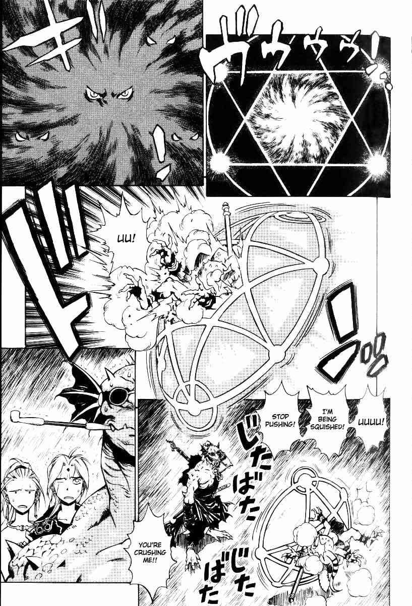 Monster Collection Chapter 24 page 3 - Chapter 24: Phalanx of the Sealed Dragon