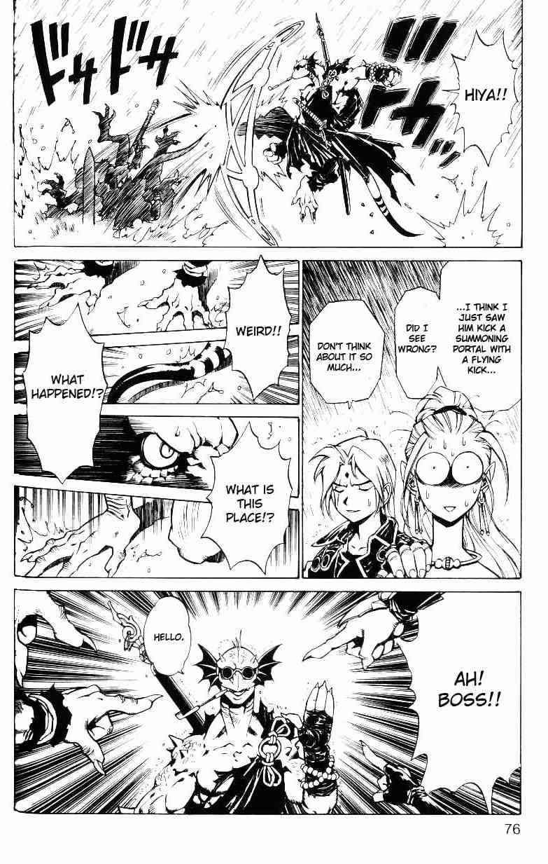 Monster Collection Chapter 24 page 4 - Chapter 24: Phalanx of the Sealed Dragon