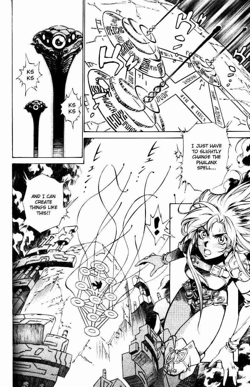 Monster Collection Chapter 25 page 1 - Chapter 25: The Tentacles that Bring Fear