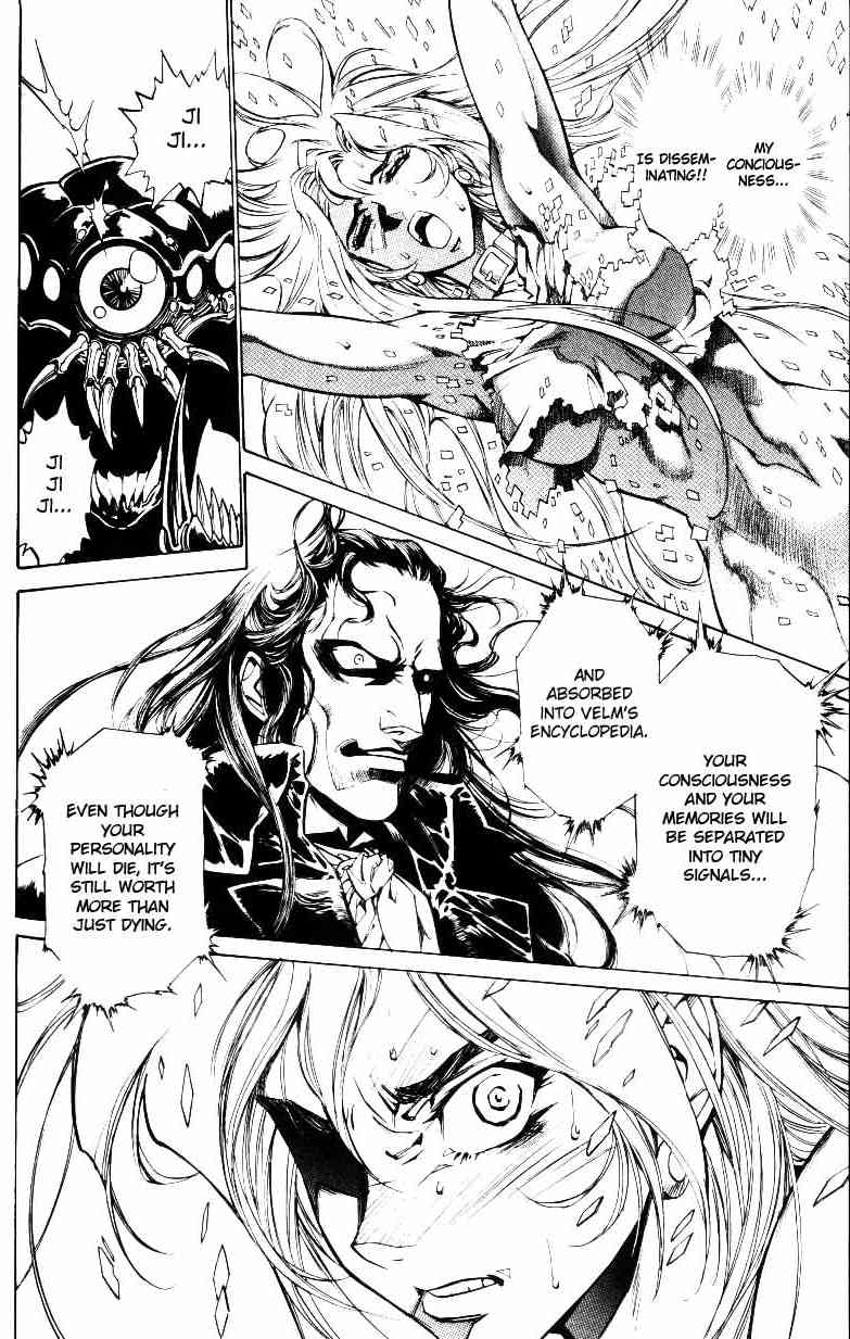 Monster Collection Chapter 25 page 11 - Chapter 25: The Tentacles that Bring Fear