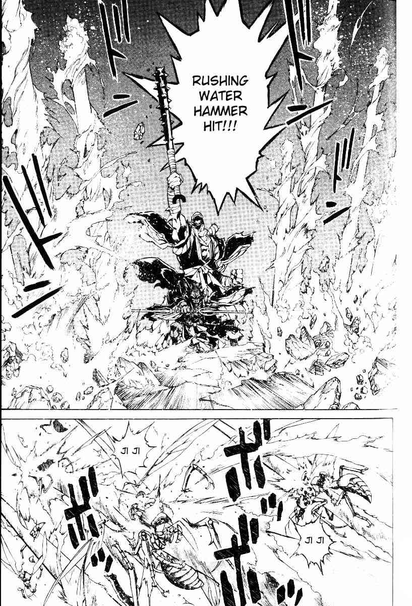 Monster Collection Chapter 25 page 14 - Chapter 25: The Tentacles that Bring Fear