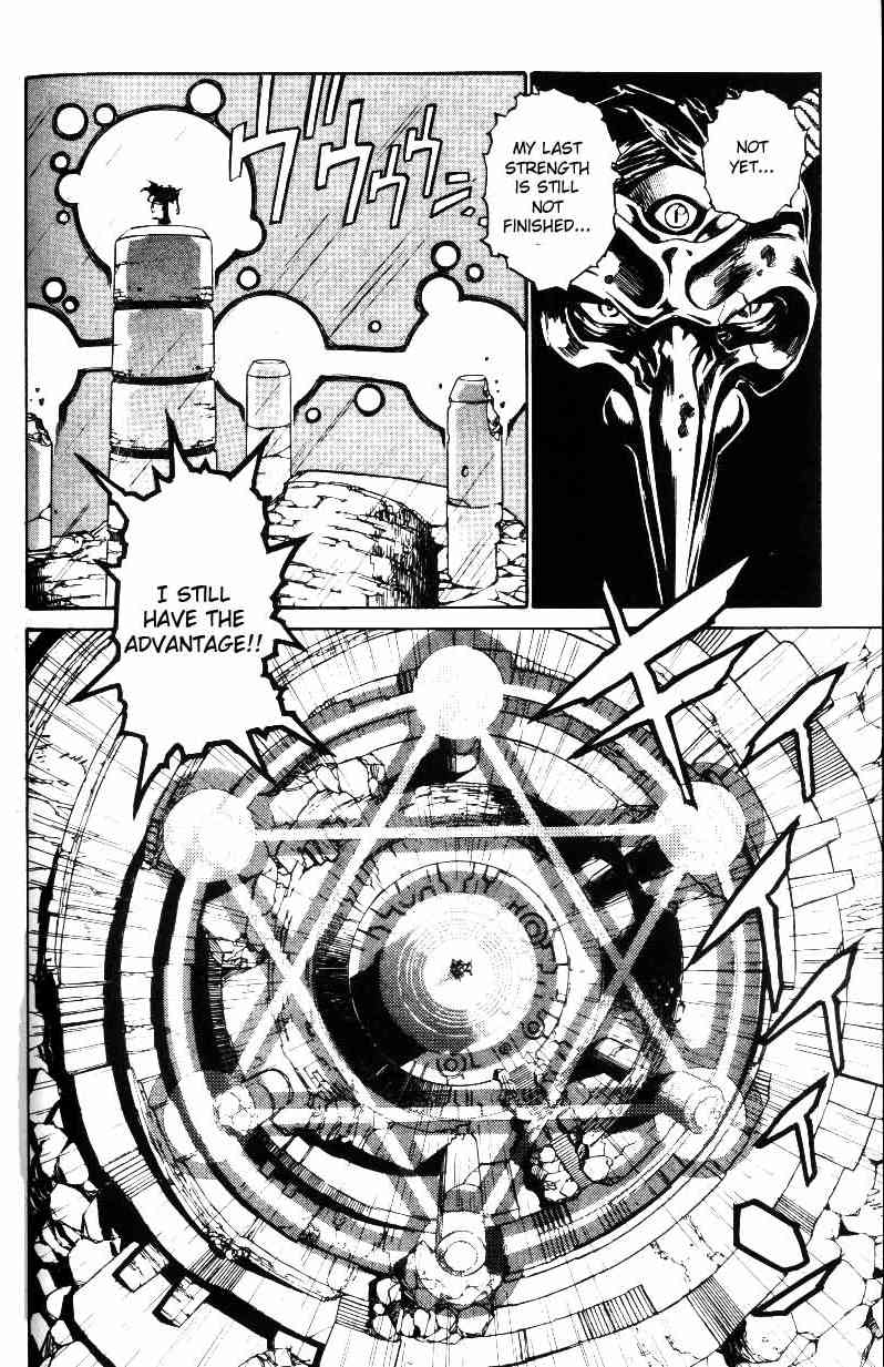 Monster Collection Chapter 25 page 22 - Chapter 25: The Tentacles that Bring Fear