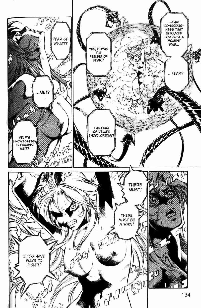 Monster Collection Chapter 25 page 24 - Chapter 25: The Tentacles that Bring Fear