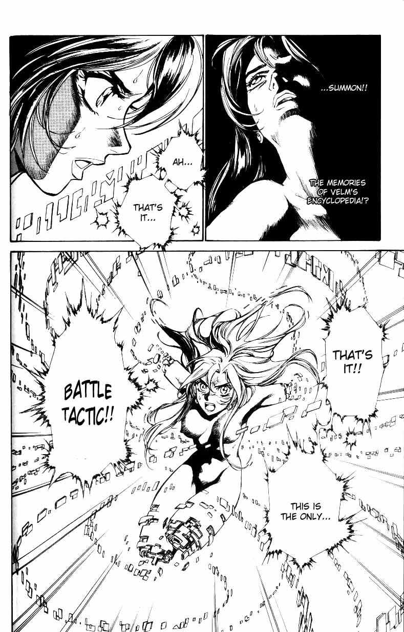 Monster Collection Chapter 25 page 26 - Chapter 25: The Tentacles that Bring Fear
