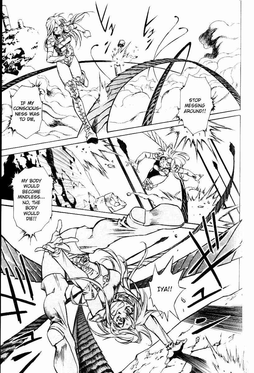 Monster Collection Chapter 25 page 6 - Chapter 25: The Tentacles that Bring Fear