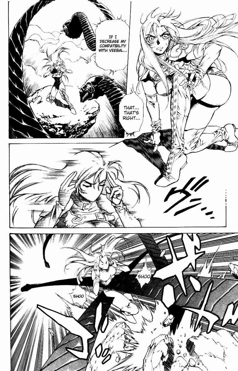 Monster Collection Chapter 25 page 7 - Chapter 25: The Tentacles that Bring Fear