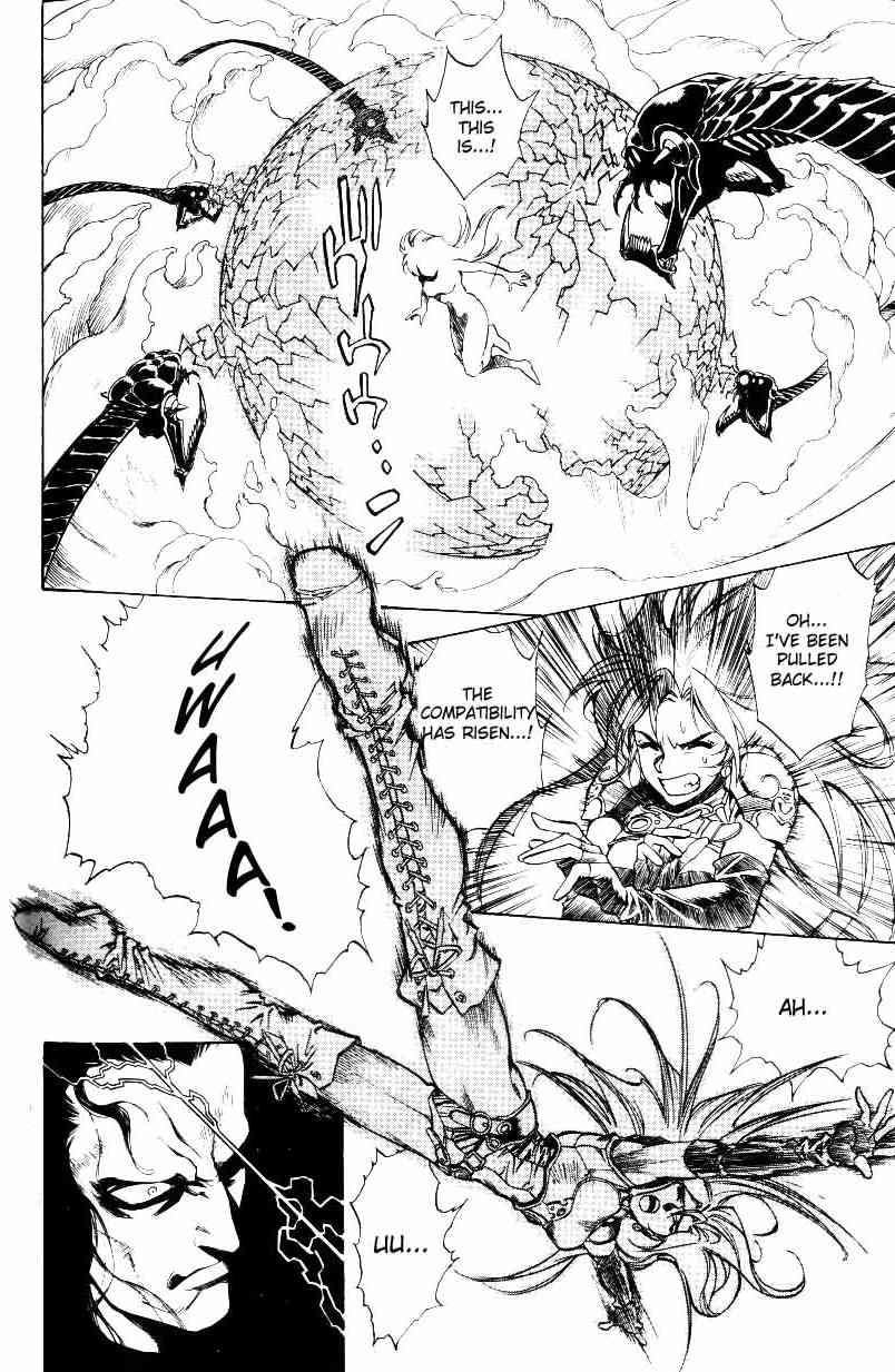 Monster Collection Chapter 25 page 9 - Chapter 25: The Tentacles that Bring Fear