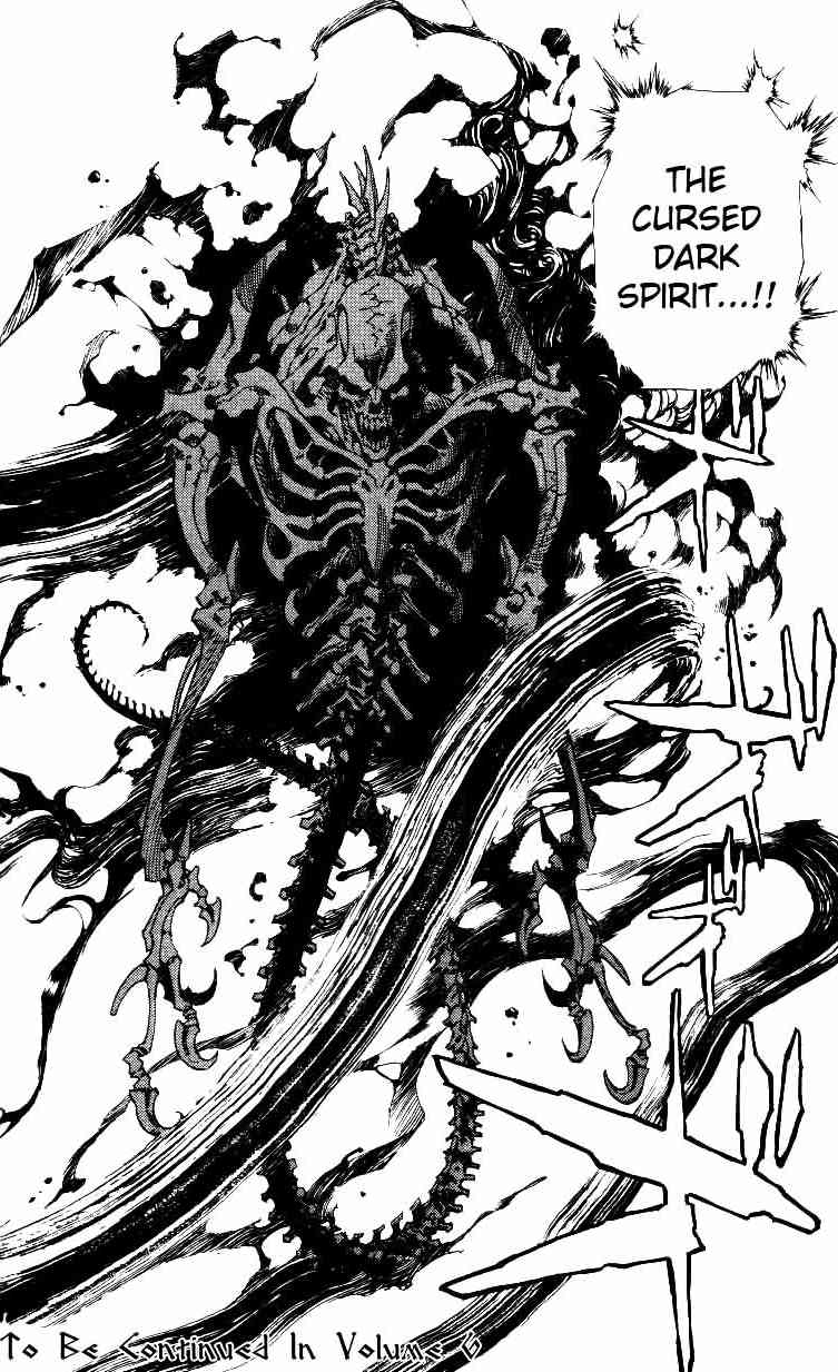 Monster Collection Chapter 26 page 19 - Chapter 26: Calling Darkness