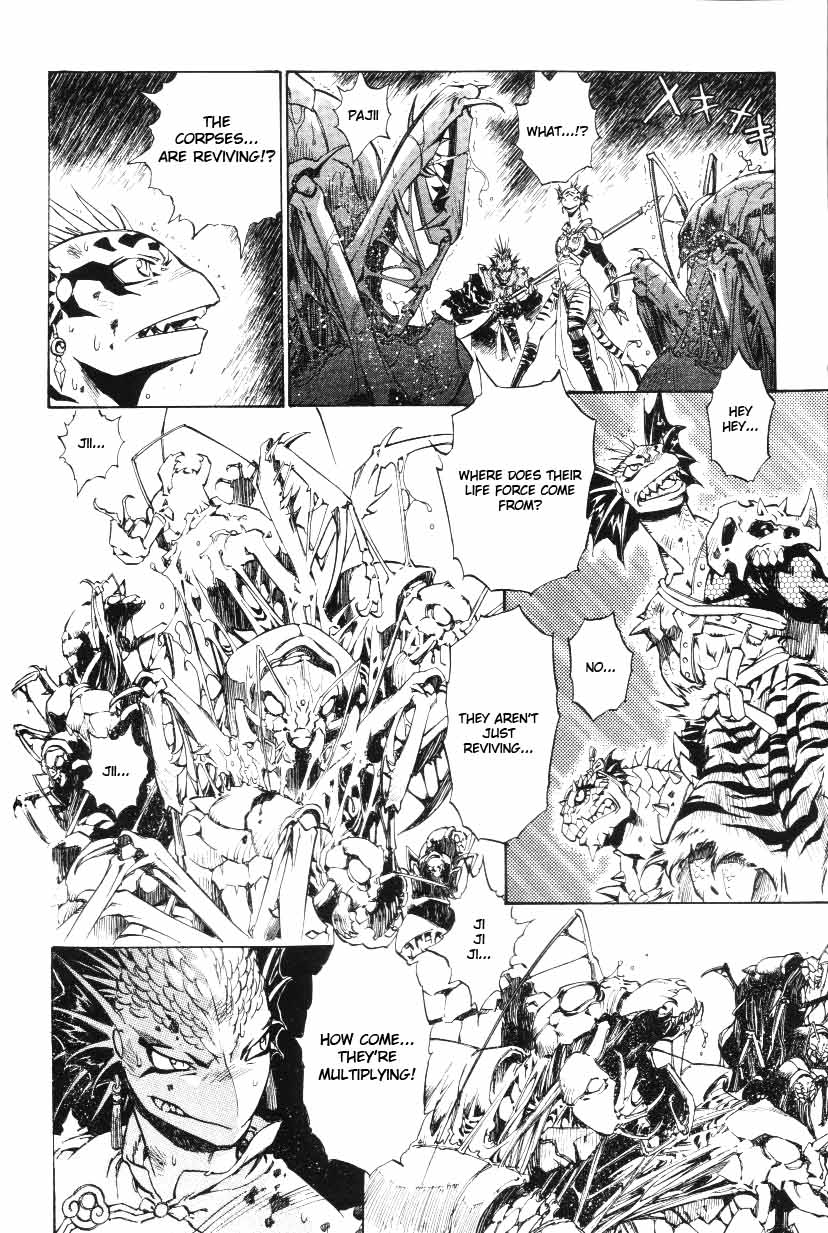 Monster Collection Chapter 27 page 10 - Chapter 27: Inside the Mouth