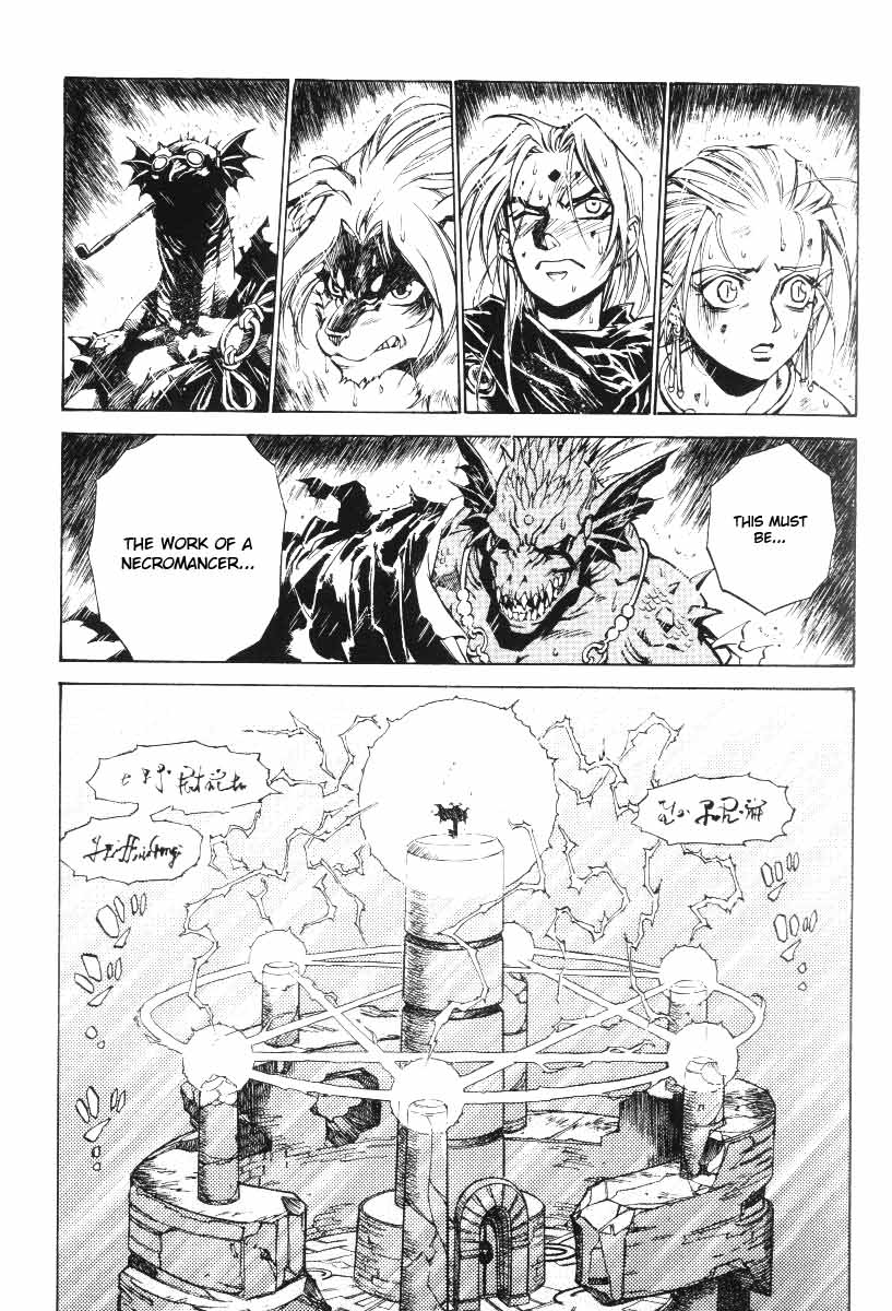 Monster Collection Chapter 27 page 11 - Chapter 27: Inside the Mouth