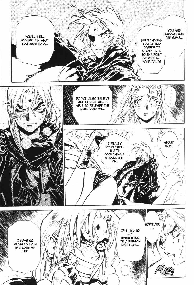Monster Collection Chapter 27 page 13 - Chapter 27: Inside the Mouth