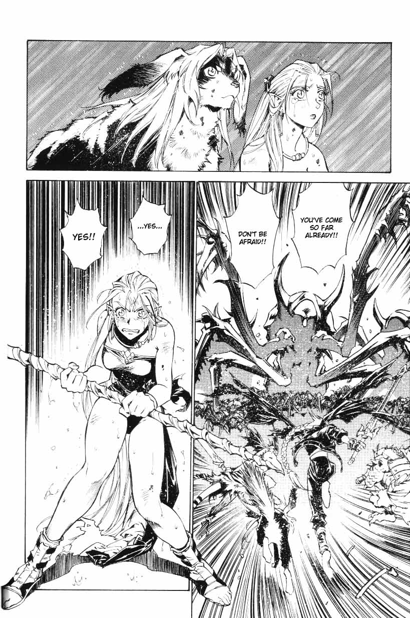 Monster Collection Chapter 27 page 14 - Chapter 27: Inside the Mouth