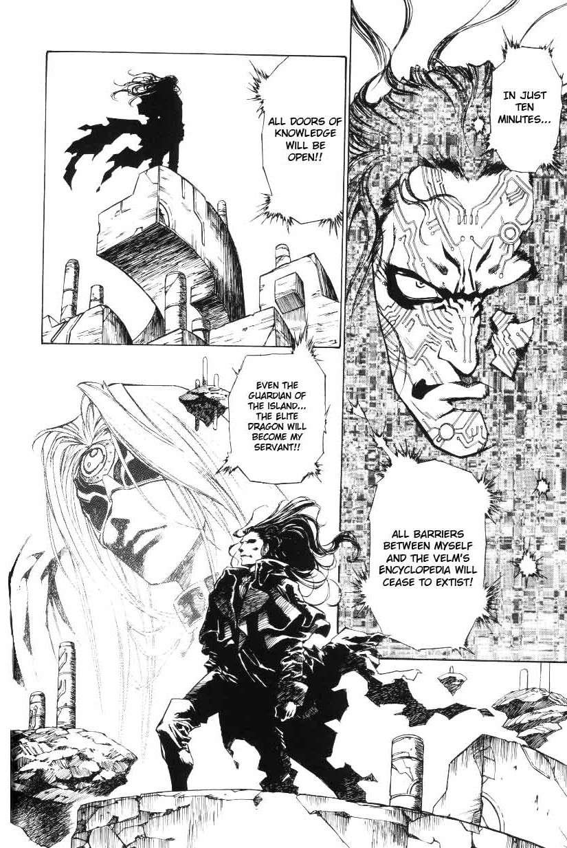 Monster Collection Chapter 27 page 16 - Chapter 27: Inside the Mouth