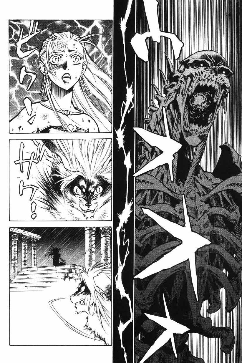 Monster Collection Chapter 27 page 6 - Chapter 27: Inside the Mouth