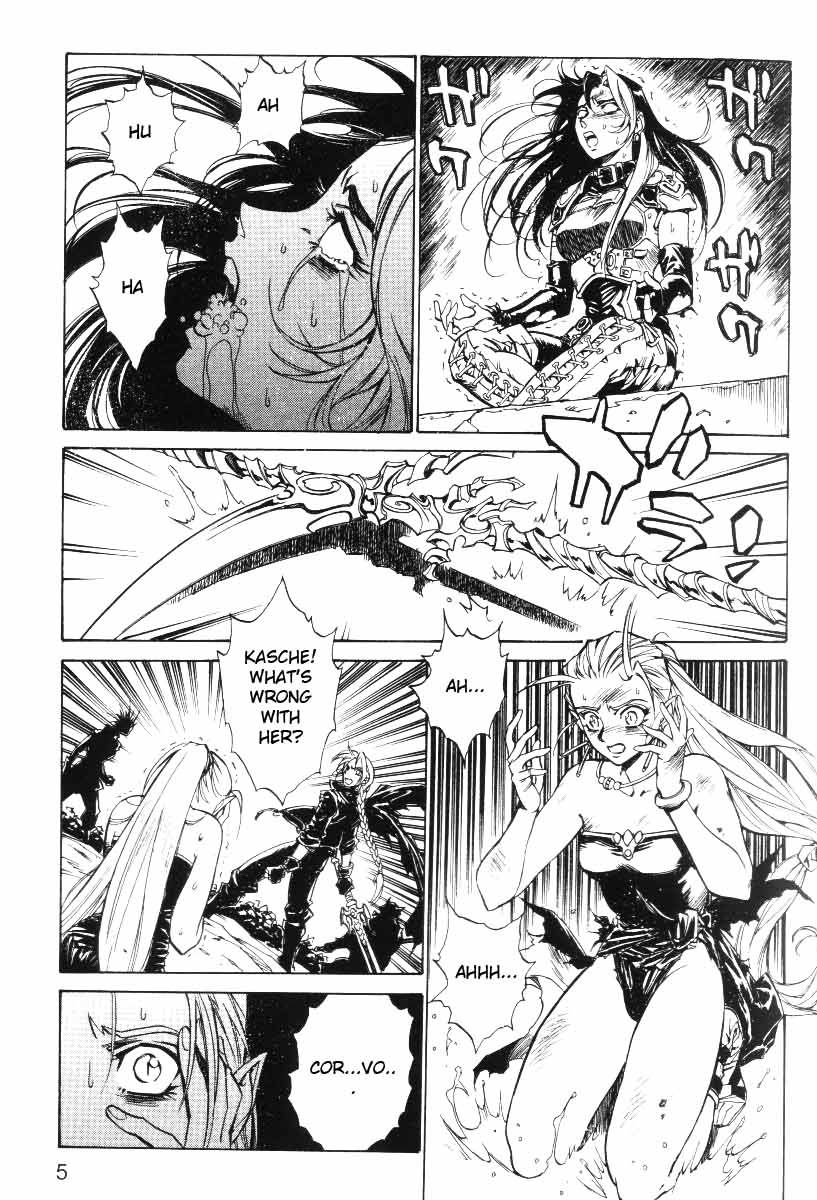 Monster Collection Chapter 27 page 7 - Chapter 27: Inside the Mouth