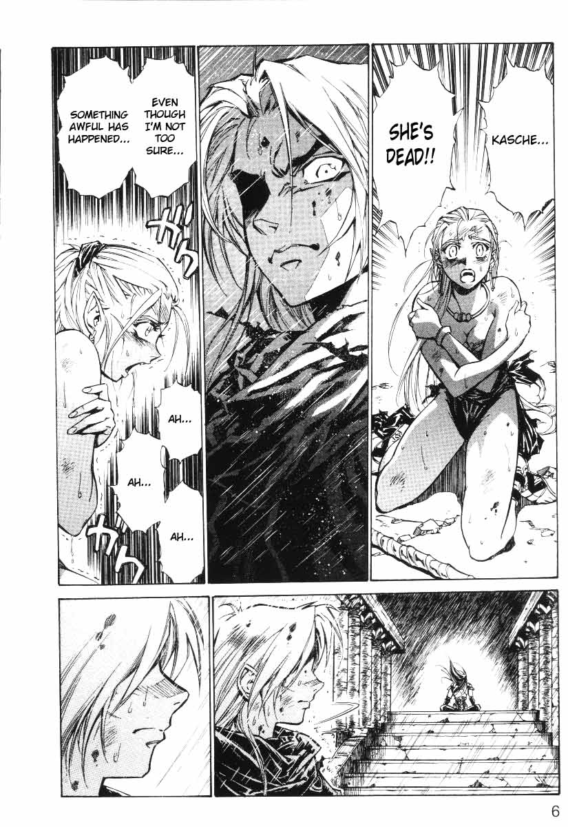 Monster Collection Chapter 27 page 8 - Chapter 27: Inside the Mouth