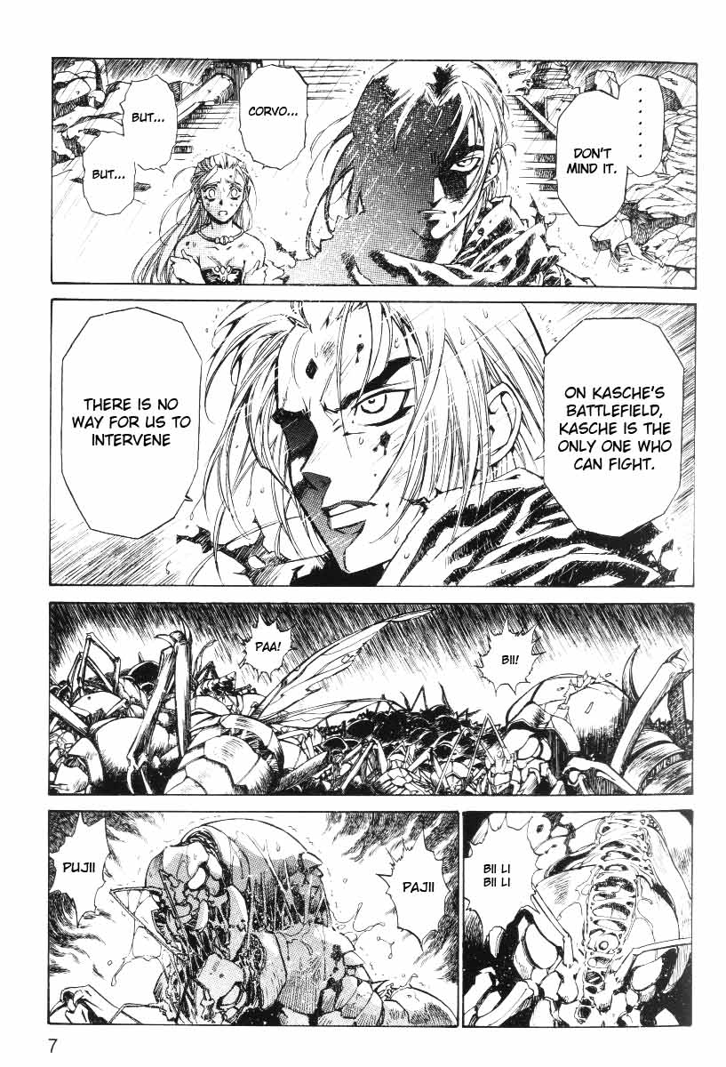 Monster Collection Chapter 27 page 9 - Chapter 27: Inside the Mouth