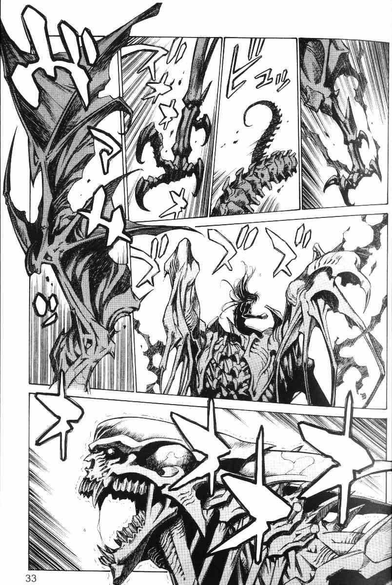 Monster Collection Chapter 28 page 13 - Chapter 28: You Shall be Named