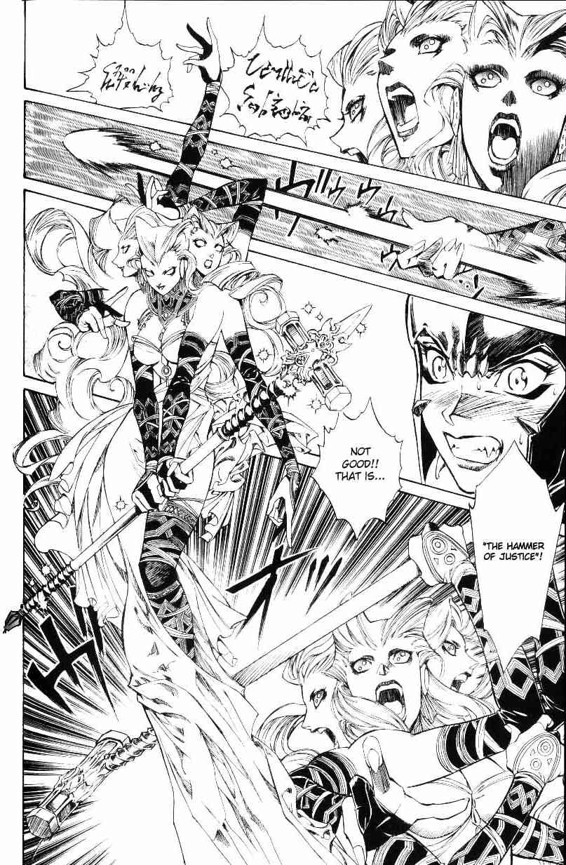 Monster Collection Chapter 29 page 14 - Chapter 29: Weapon as a Consumer