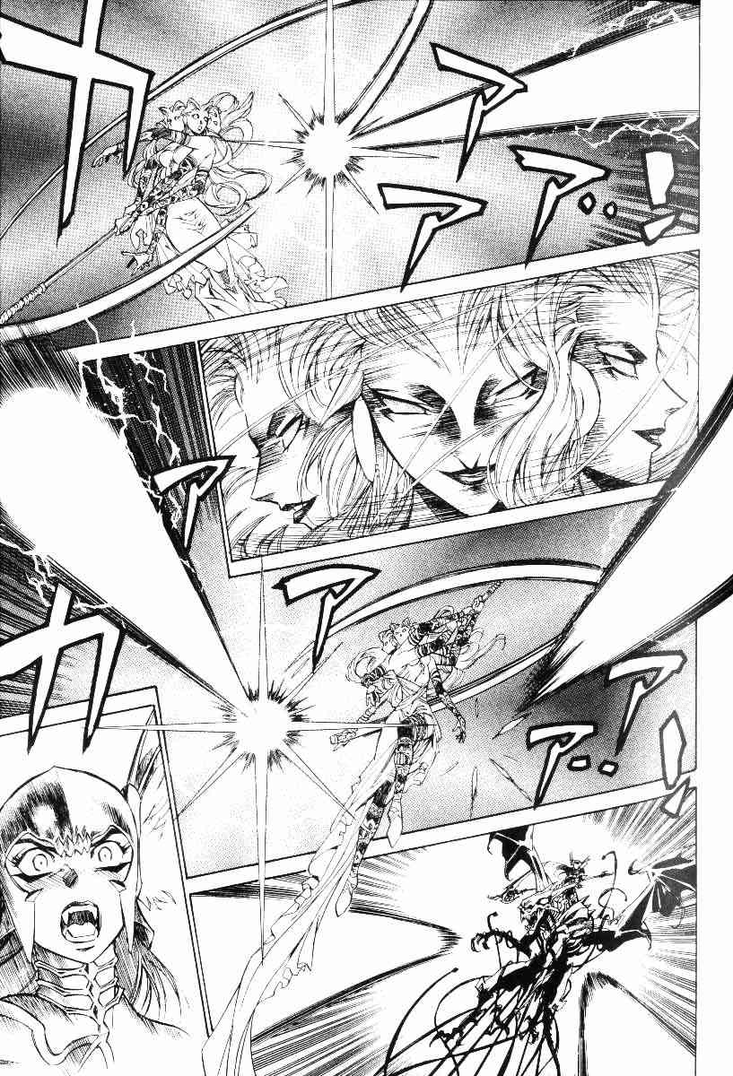 Monster Collection Chapter 29 page 15 - Chapter 29: Weapon as a Consumer