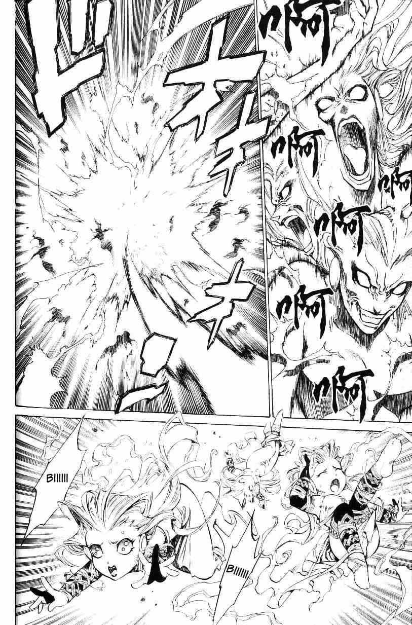 Monster Collection Chapter 29 page 20 - Chapter 29: Weapon as a Consumer