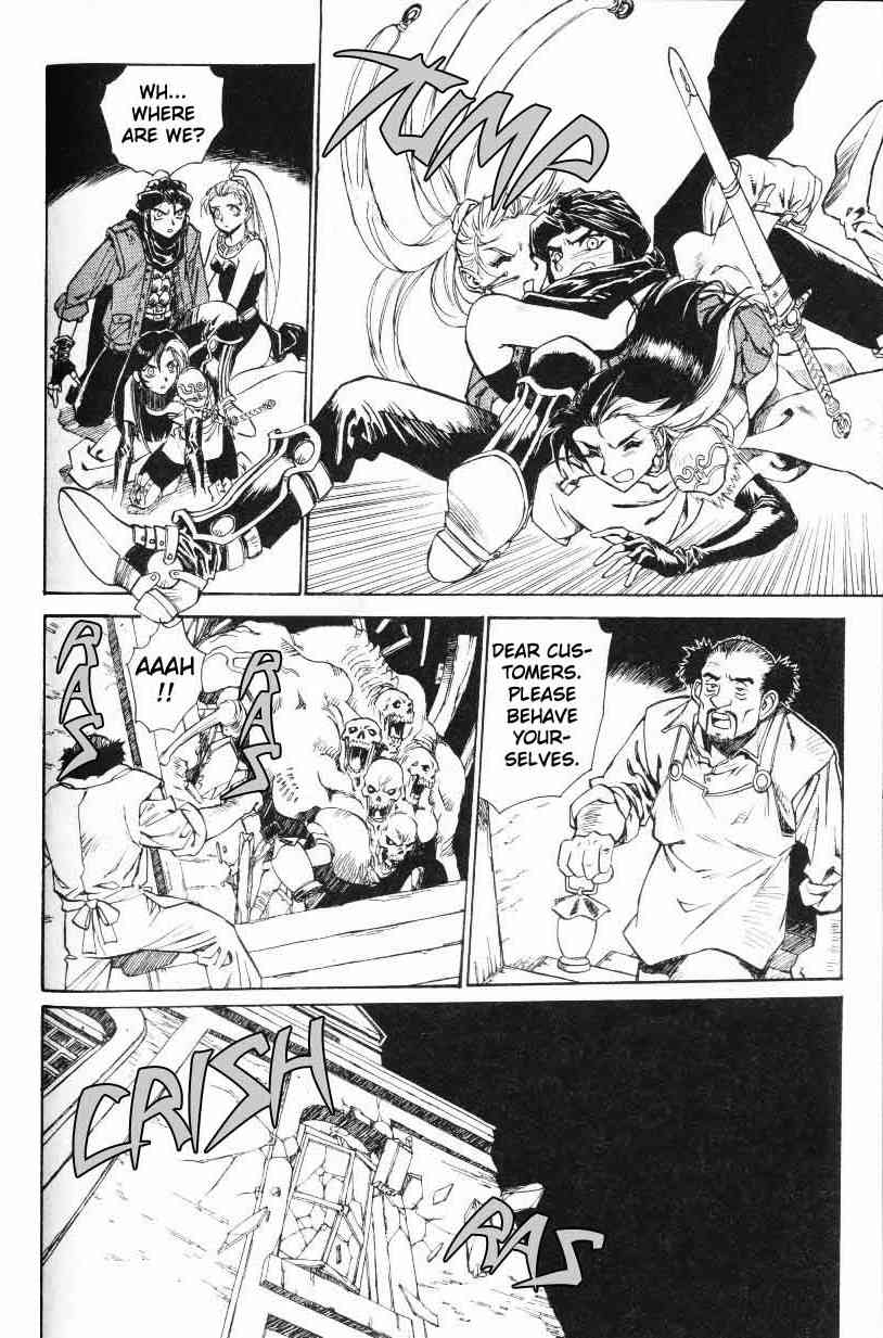 Monster Collection Chapter 3 page 14 - Chapter 3: The Zombie's Menace. Magic Tentacles