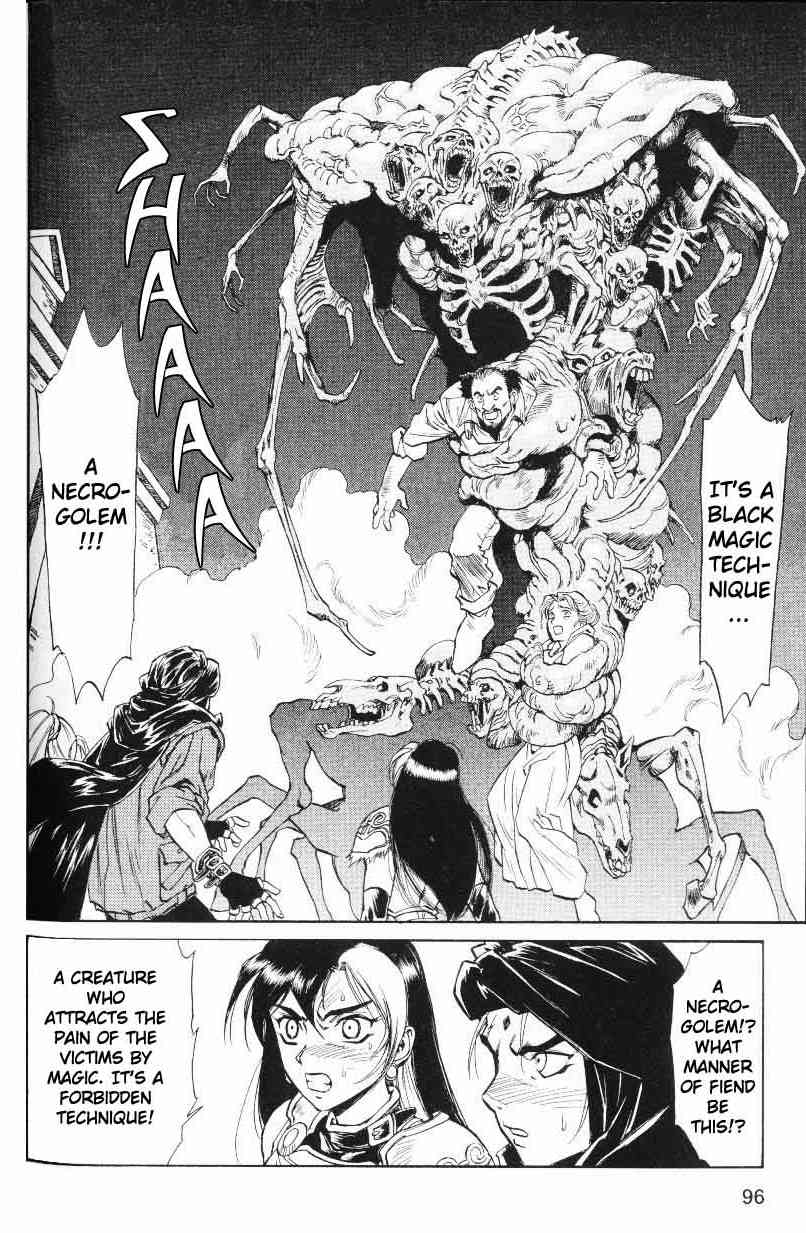 Monster Collection Chapter 3 page 16 - Chapter 3: The Zombie's Menace. Magic Tentacles